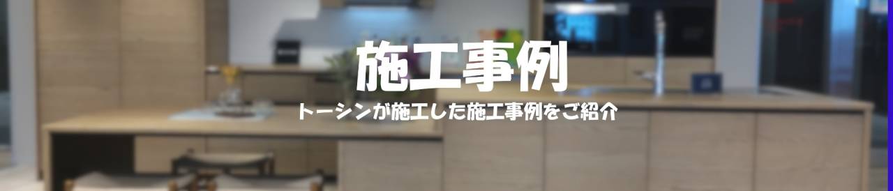 大阪市西成区　コン柱の根元が湿っている・・・水漏れしているかも・・・