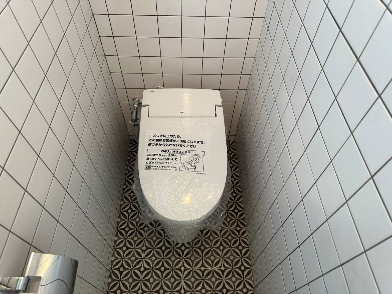 大阪市天王寺区　マンションの洋式トイレ取替リフォーム工事