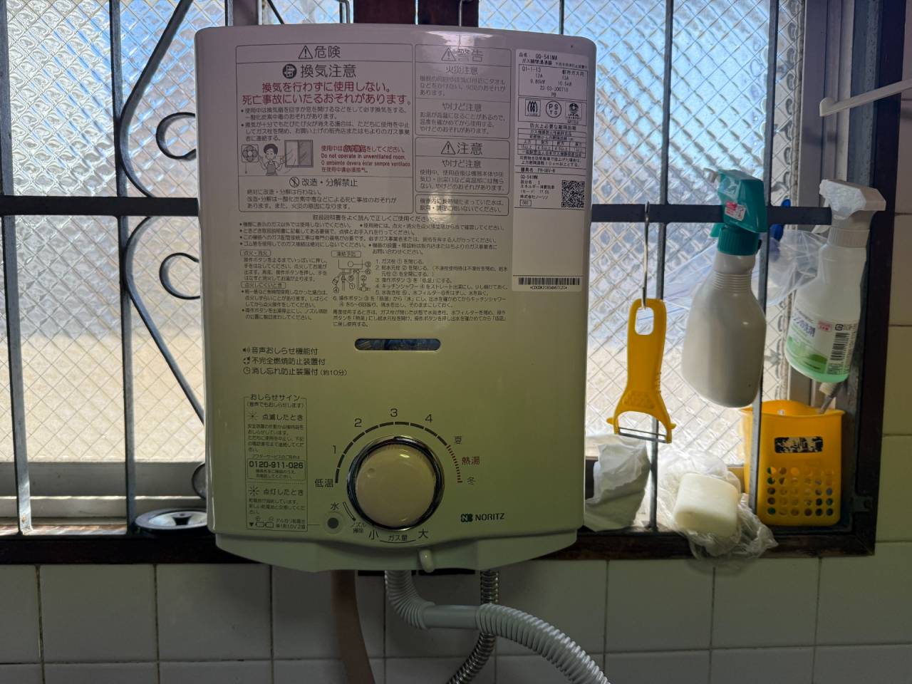 大阪市中央区　マンションの小型給湯器取替リフォーム工事　湯沸し器