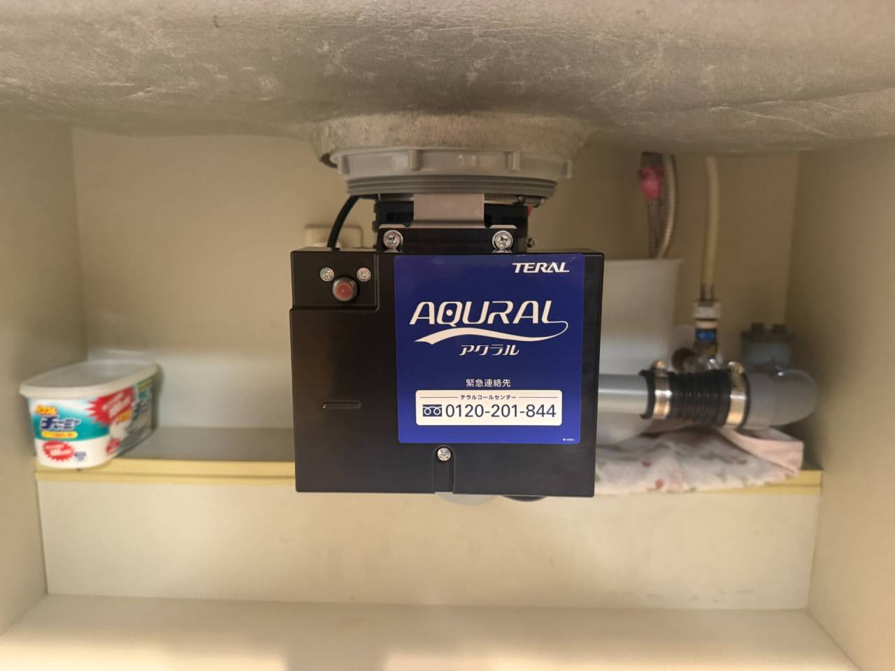 大阪市西区　分譲マンションのディスポーザー取替リフォーム工事