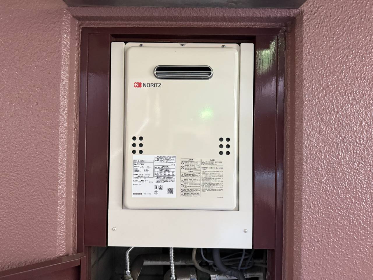 大阪市阿倍野区　分譲マンションの給湯器取替リフォーム工事