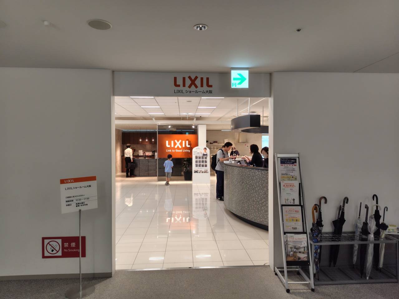 【ご来場】トーシン・春の水まわりリフォーム相談会　【ご来場ありがとうございました！】