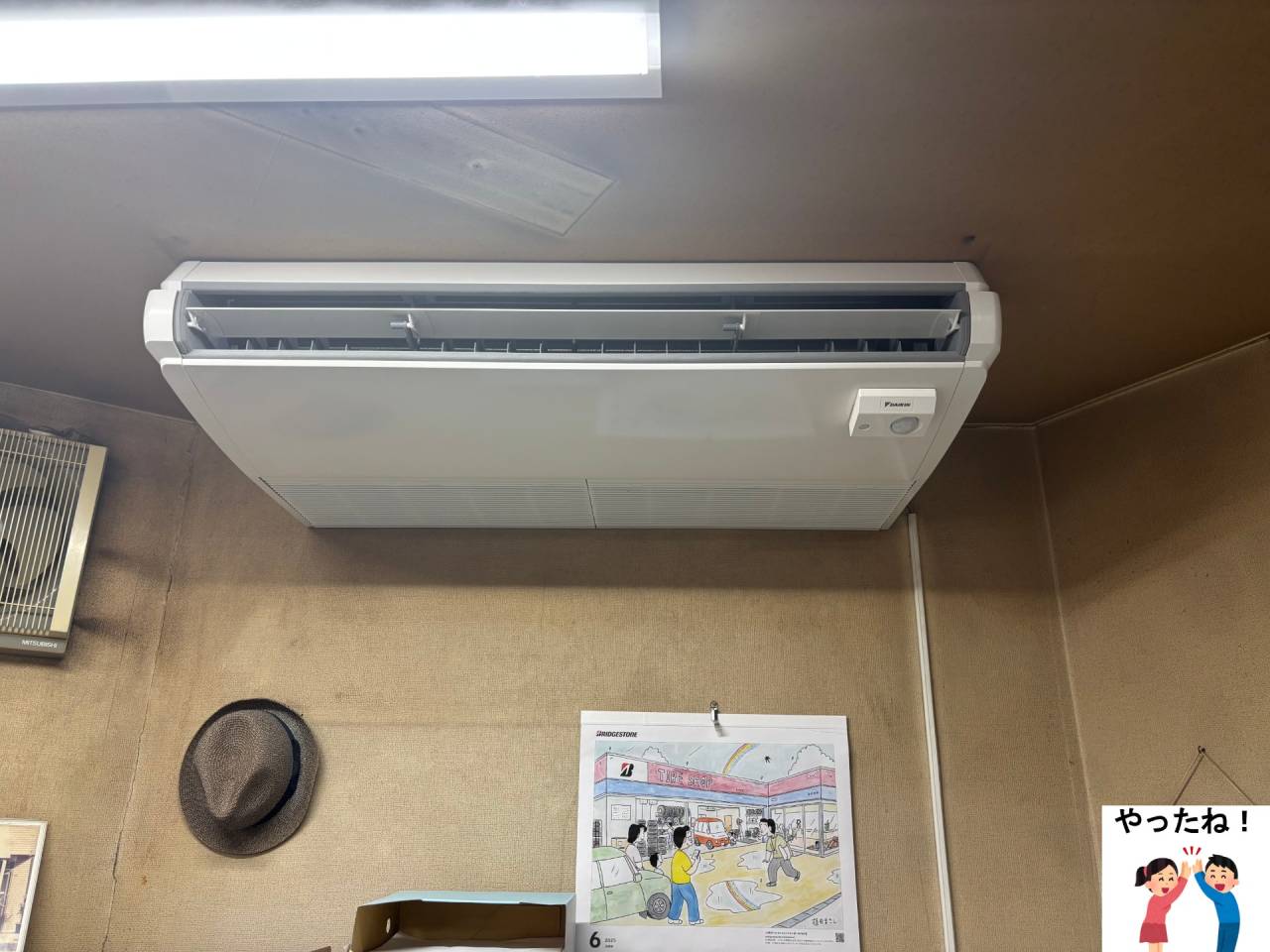 【お知らせ】業務用サイズのエアコンの取り付けも承ります。