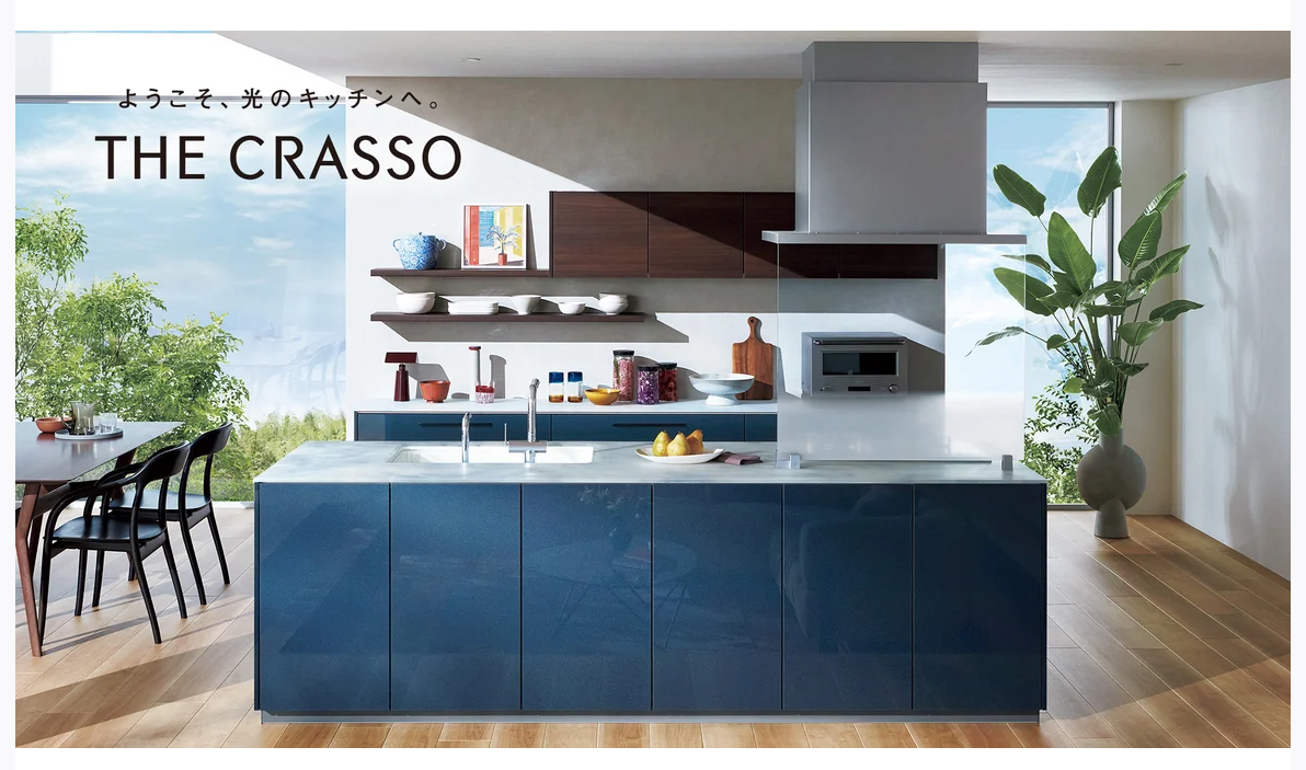 【新商品のお知らせ】ＴＯＴＯ　システムキッチン『ＴＨＥ　ＣＲＡＳＳＯ』