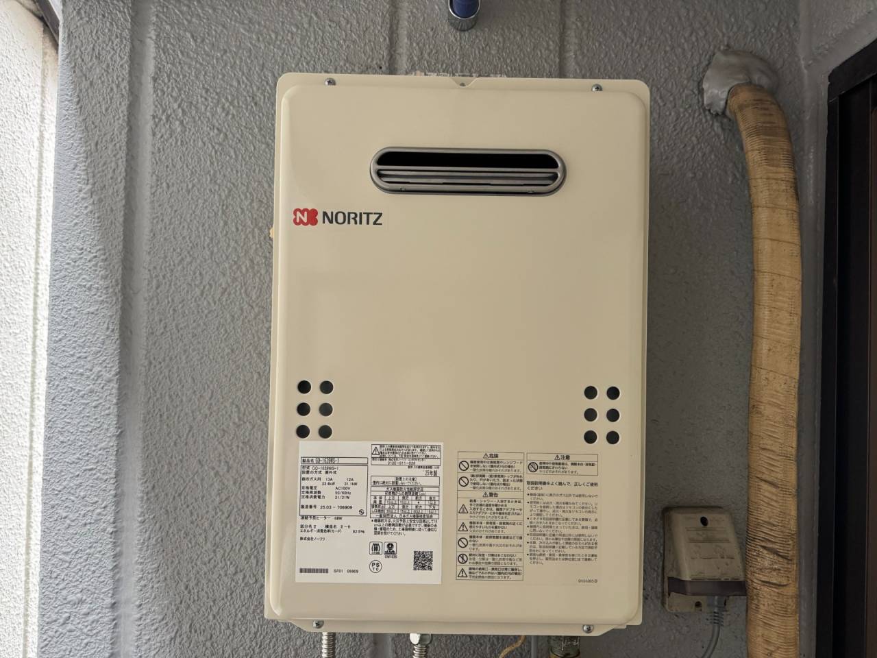 大阪市阿倍野区　マンションの給湯器取替リフォーム工事　１９９８年製の給湯器