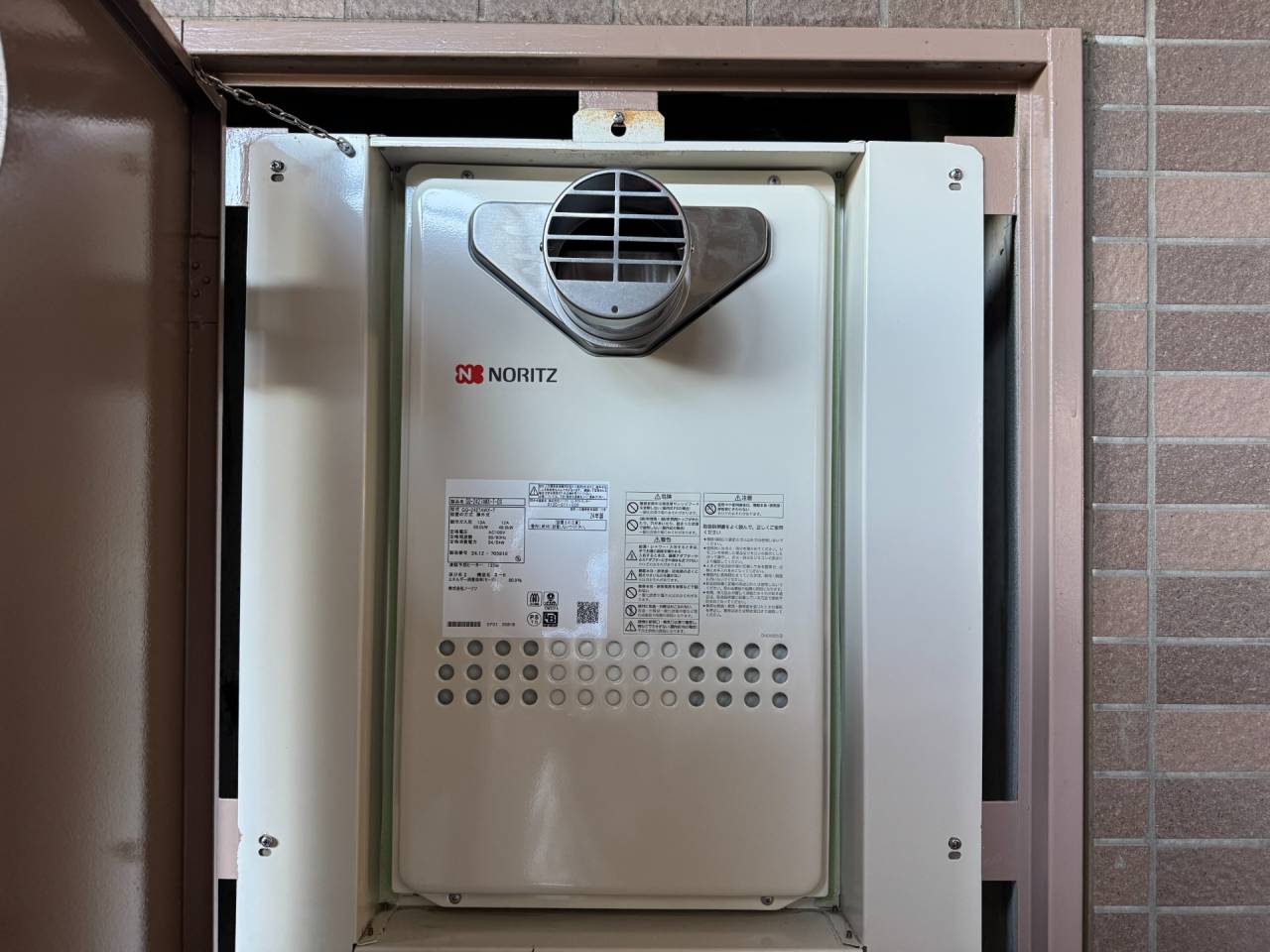 大阪市阿倍野区　分譲マンションの給湯器取替リフォーム工事