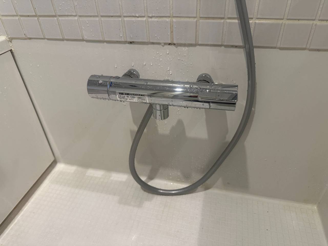 大阪市天王寺区　分譲マンションの浴室シャワー水栓取替リフォーム工事
