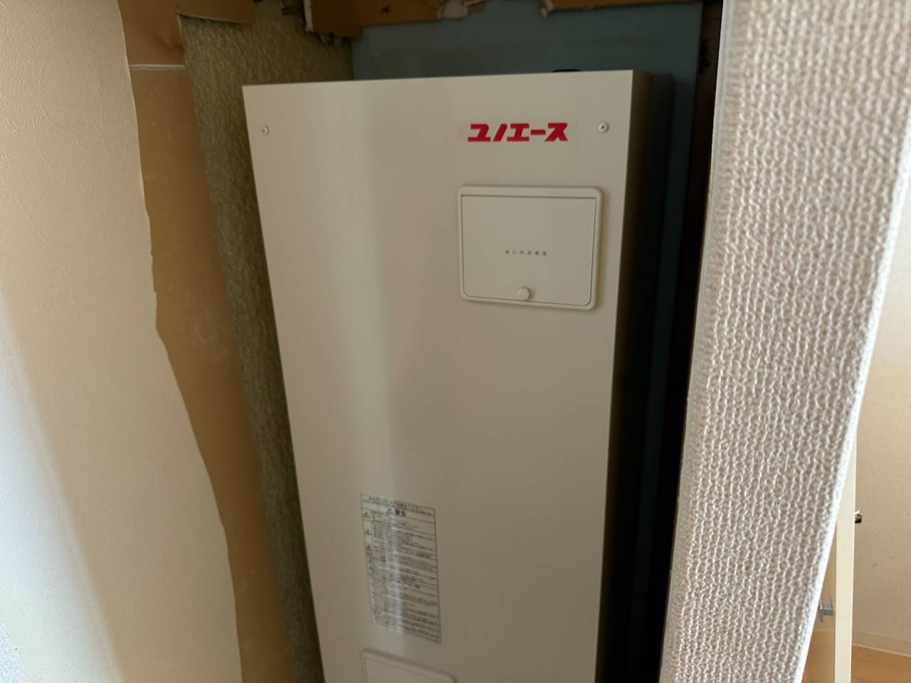 大阪市阿倍野区　マンションの電気温水器取替リフォーム工事　四変テック