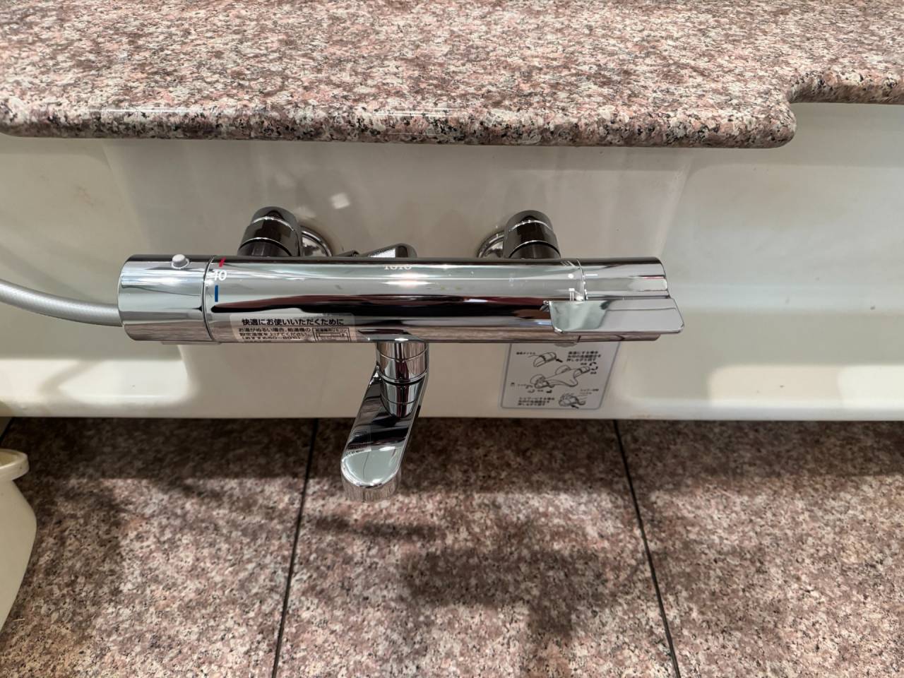 大阪市中央区　マンションの浴室水栓取替リフォーム工事