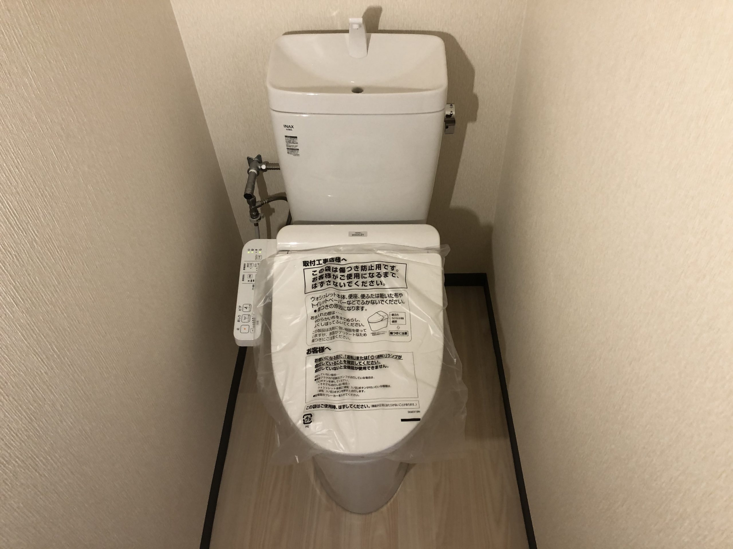 大阪市阿倍野区　会社事務所内の洋式トイレ取替リフォーム工事