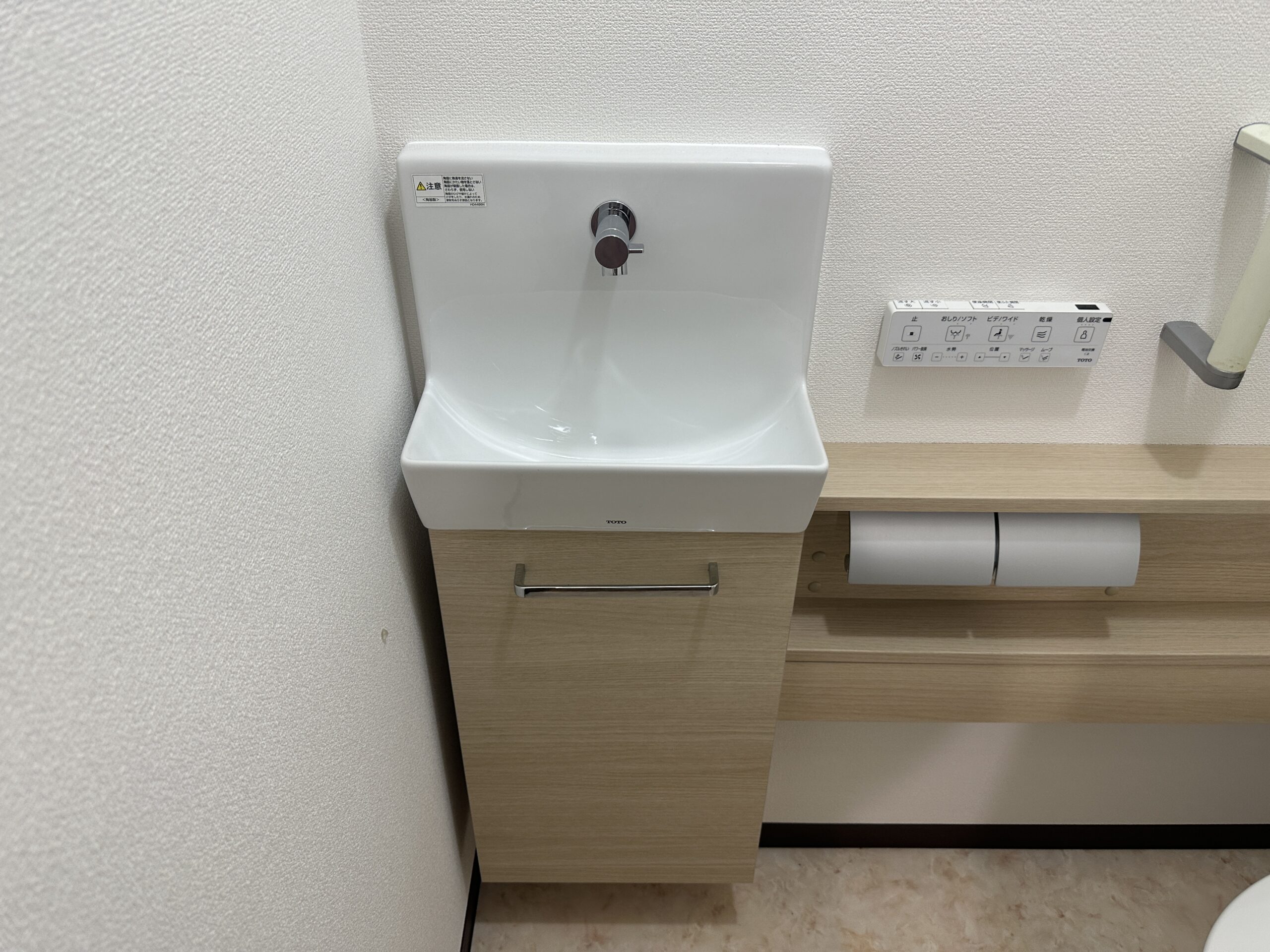 東住吉区　トイレリフォーム　施工後④