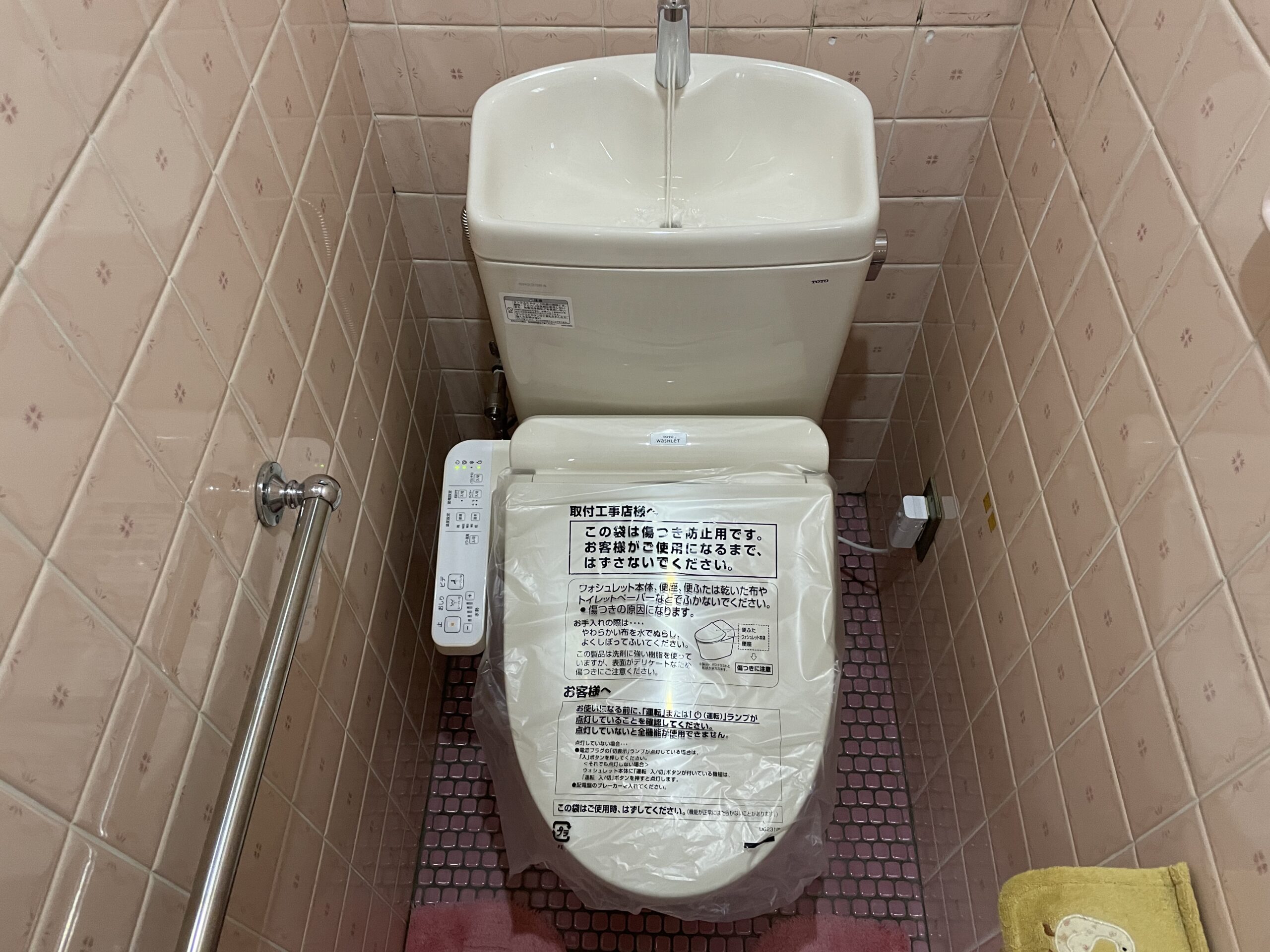 東住吉区　洋式トイレ取替　施工後①