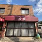 大阪市浪速区　お店の第二の顔とも言われる看板テントを新しくしませんか？